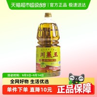 川菜王 菜籽油纯正浓香1.8L瓶装