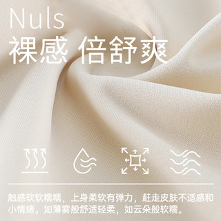 雪茜曼胖mm大码瑜伽服短袖女速干运动t恤紧身跑步上衣普拉提训练服 米杏色 2XL 【145-160斤】