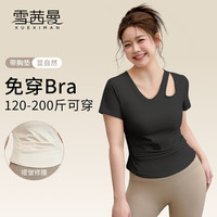 雪茜曼胖mm大码瑜伽服短袖女速干运动t恤紧身跑步上衣普拉提训练服 黑色 4XL 【180-200斤】
