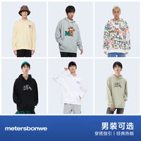 美特斯邦威（Meters Bonwe）卫衣男女情侣款圆领套头衫休闲运动上衣