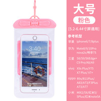 特比乐 Tteoobl 手机防水袋触屏游泳潜水套水上乐园溯溪保护袋漂流包旅游用品必备