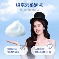 DARLIE/好来 超白 牙膏