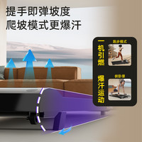 家用小型折叠跑步机静音室内平板走步机爬坡慢走运动锻炼