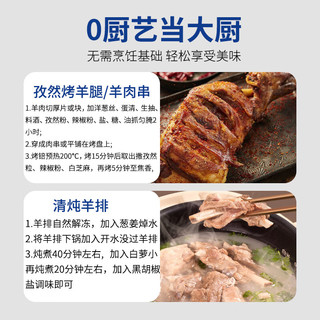 西鲜汇甘肃生鲜牛羊肉组合10斤礼盒装 羊排+羊腿+牛腿肉+牛腱子源头直发