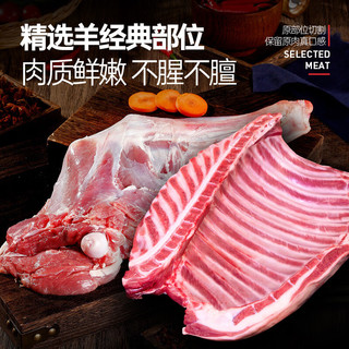 西鲜汇甘肃生鲜牛羊肉组合10斤礼盒装 羊排+羊腿+牛腿肉+牛腱子源头直发