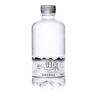 Boneau 巴马铂泉 饮用天然泉水 500ml*30瓶 铂金瓶