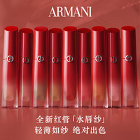  EMPORIO ARMANI/阿玛尼 哑光 女士唇釉  #462 复古红棕色 4ml