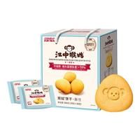  江中猴姑 养胃 饼干  0糖不甜饼干864g36包 礼盒装 864g
