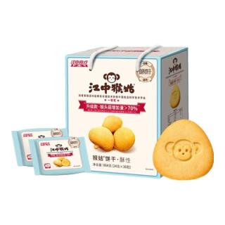 今日必买：江中猴姑 养胃0糖不甜饼干864g礼盒+有糖48g*2