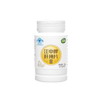 江中护肝片 肝纯片蓝帽认证草本精粹护肝片温和保肝护肝 5瓶巩固装【喝酒应酬必备】