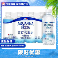 pepsi 百事 Aquafina纯水乐原味苏打气泡水300ml*12瓶
