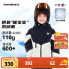 匡威 男童2024冬季儿童装中大童防风保暖滑雪服加厚外套羽绒服 正黑色 110