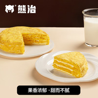 熊治榴莲千层6英寸动物奶油生日蛋糕下午茶甜品点心