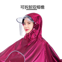 电动电瓶摩托车雨衣单双人加厚长款全身松弛感防暴雨雨披长款