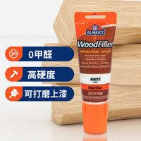 艾默思 Elmer's 美国Elmer‘s艾默思木地板填缝剂家用地板缝隙填充补条美缝胶防水修复膏神器美容胶