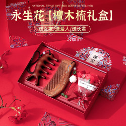 IMVE 檀木彩绘梳礼盒 檀木彩绘梳*1 檀木七指按摩梳*1 迷你永生香皂花束*1 含拉菲草礼盒*1 礼袋*1