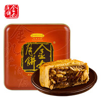 PLUS会员:金九月饼 伍仁酥皮金腿单个装160g
