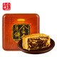 PLUS会员：金九月饼 伍仁酥皮金腿单个装160g