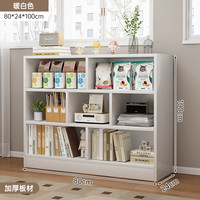 亿家达 sg0011-yw-0716 书柜储物柜 80*24*100CM 暖白色
