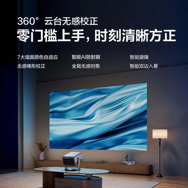 PLUS会员：Vidda 海信 C2至臻版 4K三色激光投影仪