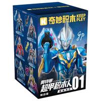keeppley 奇妙积木 奥特曼超甲积木人系列 75151 超动级第1弹 超越光芒 盲盒 单盒