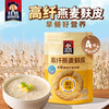 桂格 高纤麸皮燕麦400克 代餐食品 早餐减脂 无糖即食