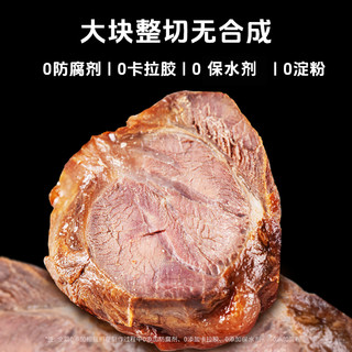 牧谣酱牛肉卤牛肉熟食真空包装开袋即食牛肉五香特产代餐饱腹食品