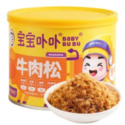 宝宝卟卟 高端牛肉松无添加剂 儿童拌饭老人佐餐肉酥配粥零食108g 无添加剂牛肉松108g