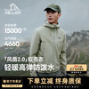 伯希和 【风盾2.0】软壳衣男24冲锋衣 【男款】多色可选