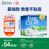 铂钻 小绿盒猫砂5.4kg*4盒