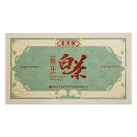 七彩云南茶叶白茶 2021年云南特级高山大叶种陈年白茶100g/盒