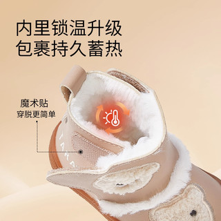  TARANIS/泰兰尼斯 加绒 婴儿步前鞋