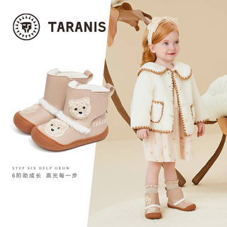  TARANIS/泰兰尼斯 加绒 婴儿步前鞋