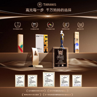  TARANIS/泰兰尼斯 加绒 婴儿步前鞋