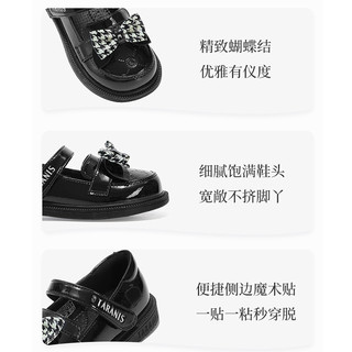 泰兰尼斯公主皮鞋秋季女童演出小皮鞋防滑耐磨雅黑休闲鞋 酒红 33码