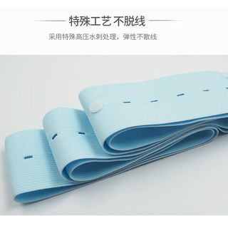 大人有喜胎监带医院通用2条装胎心监护带弹性胎监带胎心监测带2条