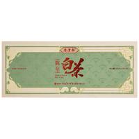 七彩云南茶叶白茶 高山特级月光白茶 陈年白茶300g礼盒装 陈年白茶150g*2