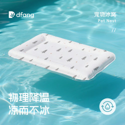 蒂方 dfang 宠物冰垫狗狗夏天睡垫狗垫子夏季猫咪凉垫冰窝降温凝胶凉席