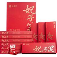 正山小种 妃子笑 特级荔枝香 红茶 500g礼盒装