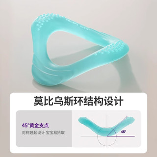 飞利浦 Soothie婴儿牙胶 防吃手安抚磨牙棒 均码