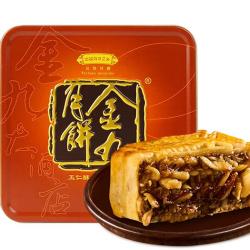 金九月饼 金九 吴川五仁月饼 广式中秋月饼伍仁酥皮金腿单个装160g