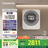 卡萨帝 Casarte C3 3W1U1 变频滚筒迷你洗衣机 3kg 白色