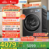 小天鹅 小乌梅3.0 TD10VE40 洗烘一体机 10kg