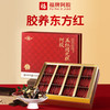 福牌阿胶 480g阿胶糕礼盒装  1盒