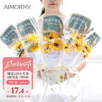 智己汽车 IM 爱梦妮 向日葵香皂花束 教师节快乐（3朵向日葵）
