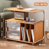 十一维度 24WJJ2552CCG 客厅置物架 茶色 长虹玻璃柜门 静音万向轮