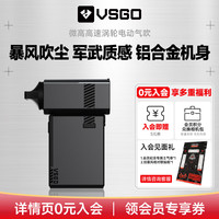 威高 VSGO 电动气吹口袋金刚
