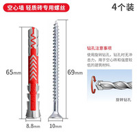 BOLLEYA 三角支架墙上支撑架大理石托架洗脸盆角铁电视柜三脚架承重置物架 空心墙轻质砖专用螺丝（4个装）