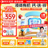 NUTREND 诺特兰德 钙铁锌直饮包口服液儿童4一17岁青少年成人 0蔗糖0防腐剂 6罐装+10条