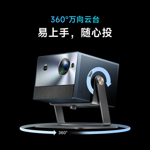 Vidda 海信 C1 4K三色激光投影仪